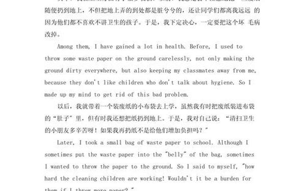 2012年6月英语四级作文(2012英语四级作文范文)