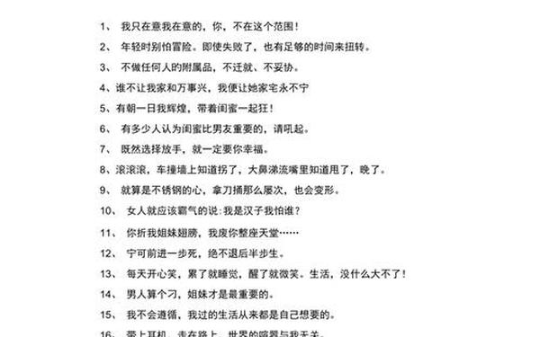 qq签名档、qq个性签名大全2024最新版的