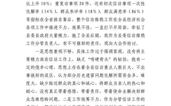 表态性发言,简短的表态发言稿