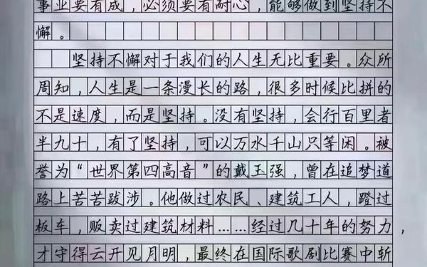 2022高考语文满分作文—2022年高考满分作文范文欣赏