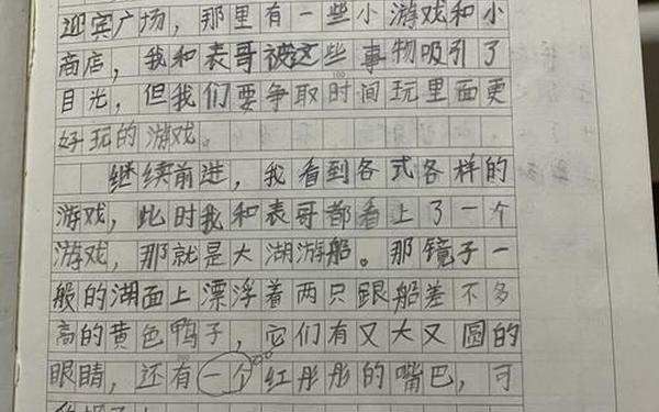 三年级寒假日记10篇—寒假每日一篇