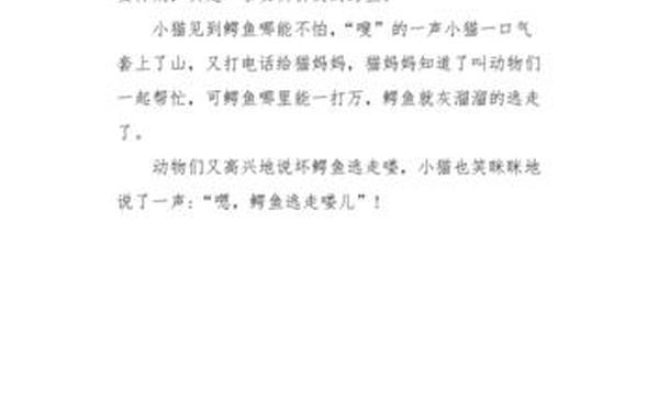 二年级一天一篇100字;二年级100字大全