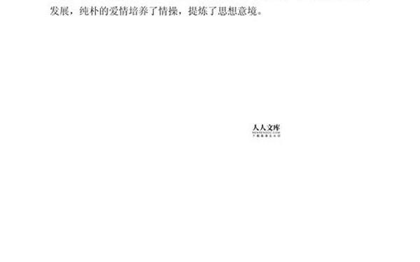 无事生非读后感-无事生非的故事表达了什么