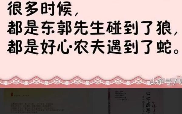 将心比心的故事,将心比心的例子名人