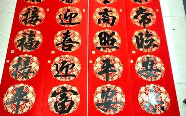2023年对联大全春节-春节对联100副欣赏