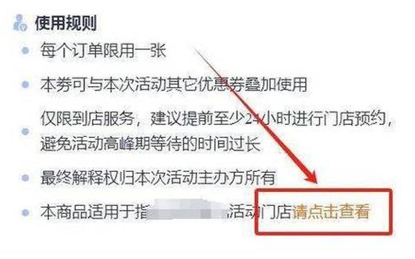 大淘宝宣言;推销优惠券的经典话术
