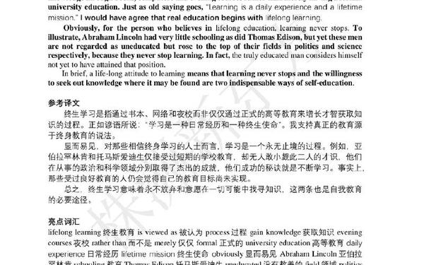 6级作文预测,从零到一的突破