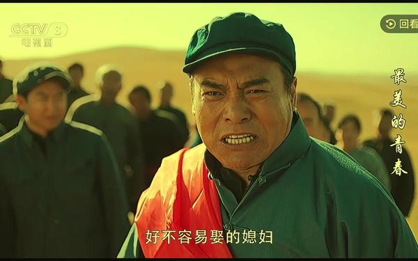 无悔的青春;塞罕坝《最美的青春》