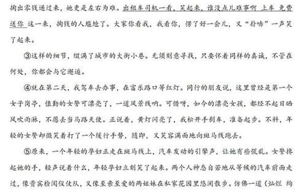 泥土的微笑阅读答案;泥土的微笑阅读理解