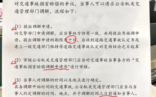 机动车索赔申请书 我全责对方是营运车辆怎么赔