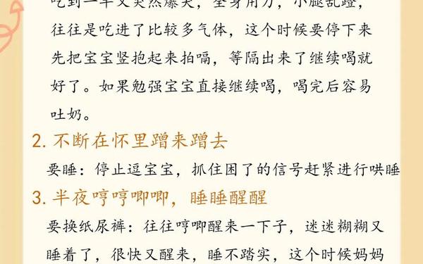 小班育儿宝典—春季育儿知识小常识
