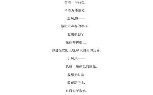 少儿诗歌朗诵精选大全;10岁～12岁一等奖诗歌