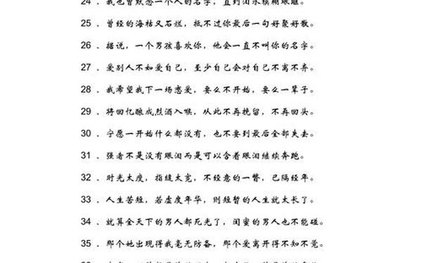 qq空间日志情感小说-qq空间说说大全伤感