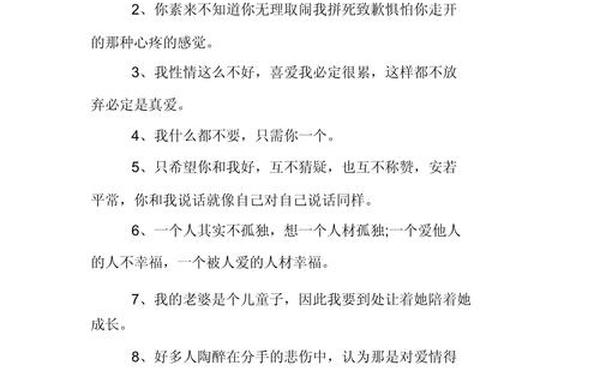 100句浪漫情话短句_情话短语100句