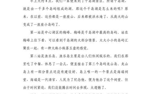 清明节征文600字作文(清明节优秀作文600字结尾怎么写)