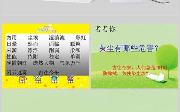假如没有灰尘,没有灰尘人类能存活吗