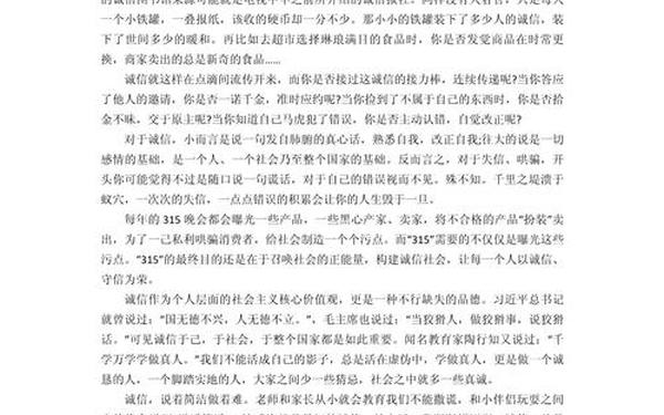 九年级作文大全600字、九年级600字优秀作文