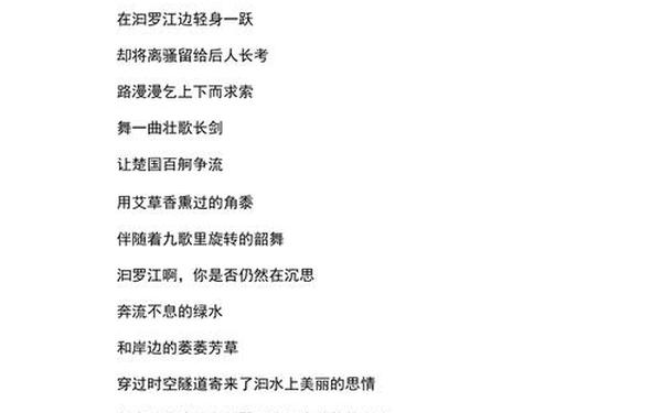 小学端午节诗歌_关于端午节的唯美散文