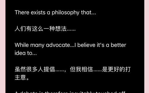 四级作文万能句、英语四级作文模板万能句型