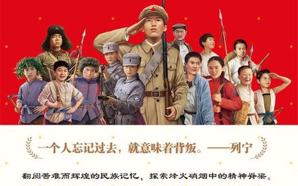 革命英雄故事—红色革命英雄故事10个