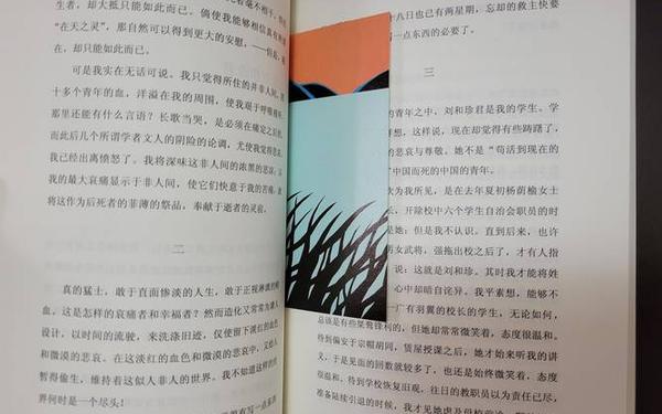 鲁迅风筝教案-《风筝》课文鲁迅(加出自)