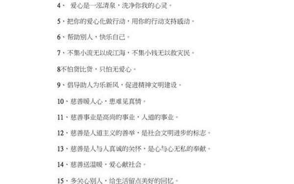 优秀广告词、广告语经典100条
