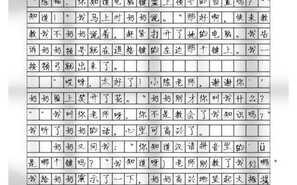 满分作文400字,9999999999万亿字作文