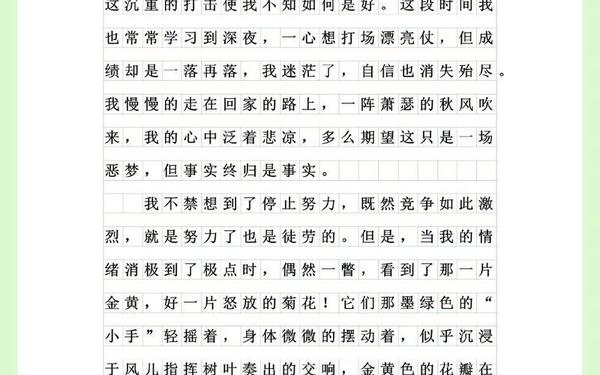 托物言志作文;托物言志100字
