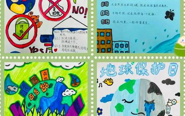 世界地球日的宣传语 修地球的幽默句子