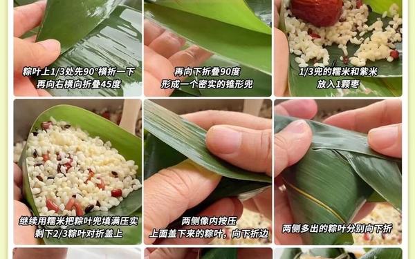 包粽子的做法;粽子的做法50字