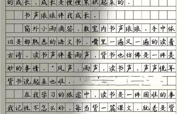 10篇优秀记叙文、中考满分作文记叙文