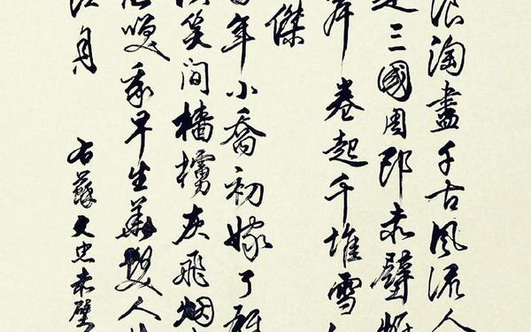 《念奴娇赤壁怀古》苏轼原文 苏轼《念奴娇》全诗
