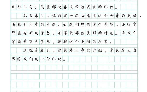 春天来了心情感悟—春天给你带来了什么样的感受