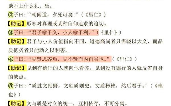 古文观止打一字_叹为观止打一字