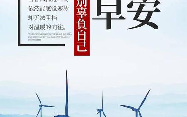 2023最火励志金句;励志的句子经典语句