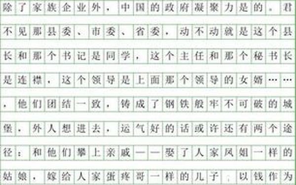 0分高考作文-高考作文0分轰动全国