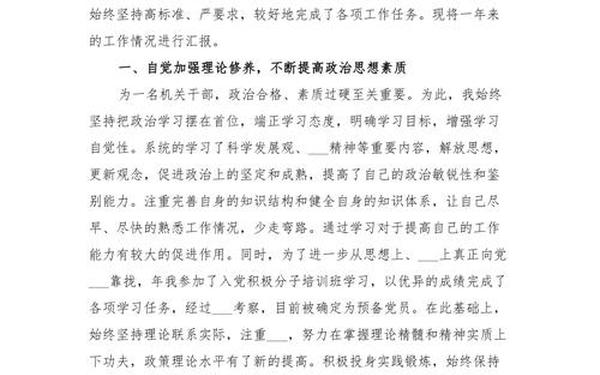 督查工作总结_督查工作亮点