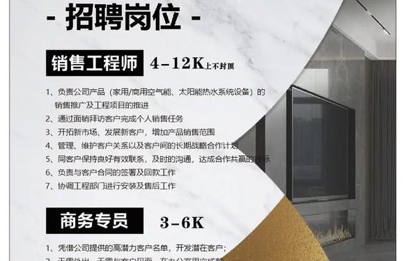 找工作最正规的平台_招聘网站哪个最好找工作