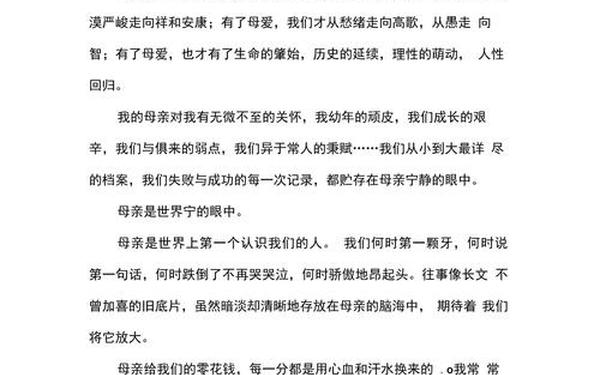 中学生获奖作文(初三作文800字优秀作文)