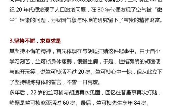 爱国的作文 爱国情怀的作文600字