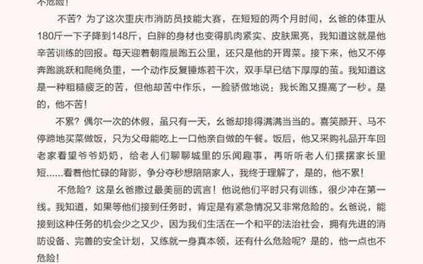 六年级上册作文全部—六年级上册语文作文 世上的谎言难道全是邪恶的吗