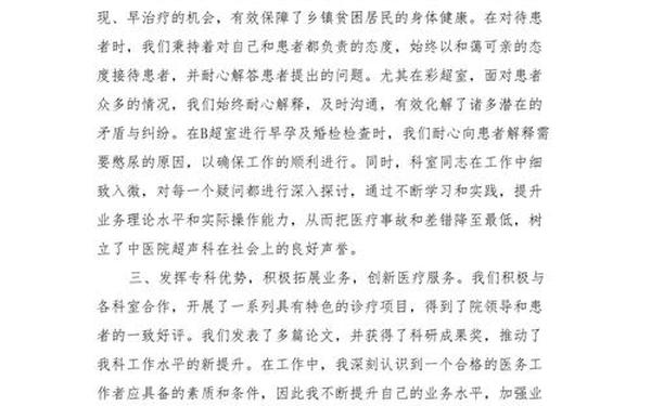 个人工作总结1000字、2024个人工作总结