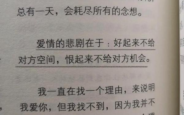 爱情计划书、爱情最怕的是一个在计划未来 爱情计划书、爱情最怕的是一个在计划未来