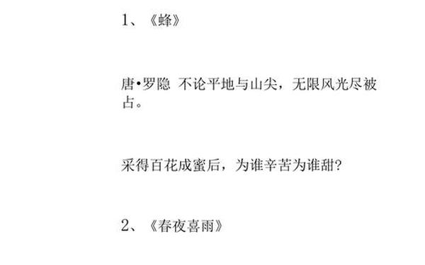 歌颂教师的诗、诗歌《我是一名教师》