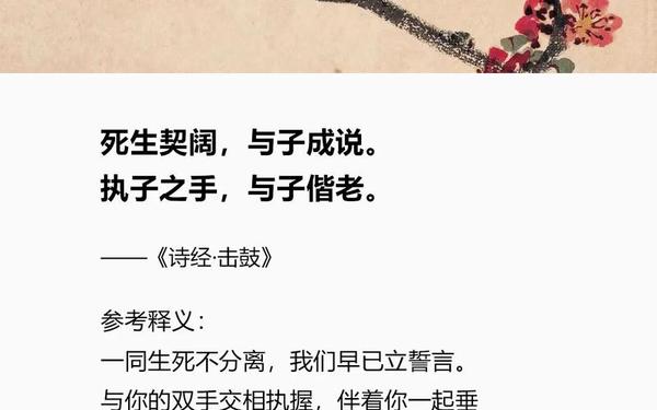 爱情诗300首,诗经爱情诗十二首