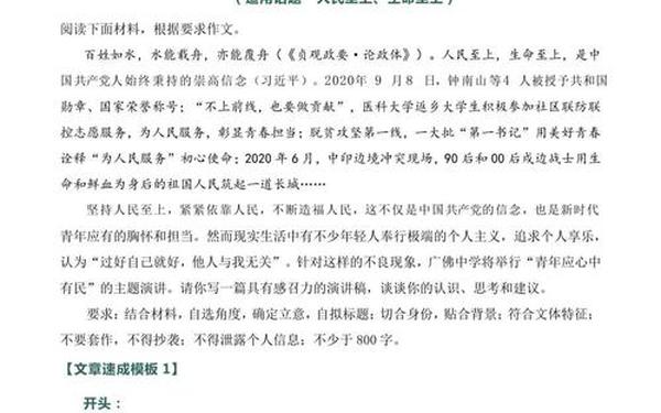 2022浙江高考作文-浙江高考作文历年题目