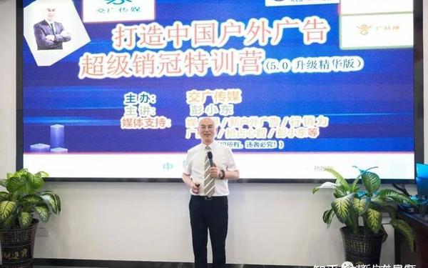 广告业务员培训,广告业务员如何跑市场