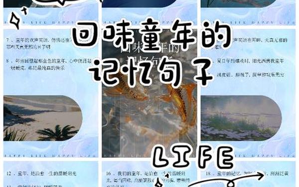 小时代里的经典句子—小时代最经典十句话
