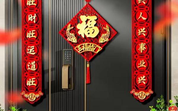 对联上下联—怎样区分上下对联 对联上下联—怎样区分上下对联