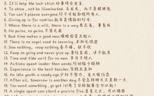 初三最容易考的英语作文5篇;英语作文常用万能句子